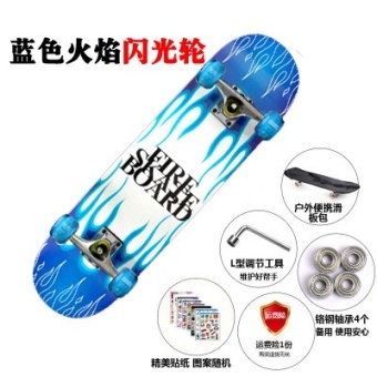 Beginner Professional Maple Four Wheel Skateboard Skateboard Skateboard Alice Two Adult Male and Female Highway - intl Beginner Professional Maple Four Wheel Skateboard Skateboard Skateboard Alice Two Adult Male and Female Highway - intl